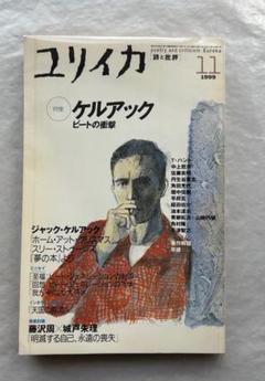 KEROUAC vol.1 創刊号 レア 2025年最新】KEROUAC 雑誌の人気アイテム - メルカリ