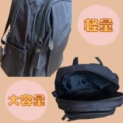 【新品】収納力抜群 ミニリュック 軽量 黒 シンプル ポケット お出かけ 習い事