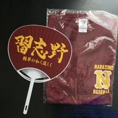 習志野高校野球部2025年モデル 応援Tシャツ（L）・タオルセット 習志野高校 野球部 応援 Tシャツ Lサイズ 新品 2025 - メルカリ