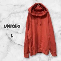 UNIQLO ユニクロ パーカー スウェット フード付き（L）大きいサイズ