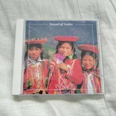 Sound of Andes アンデスの響き