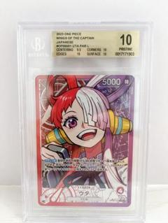 2025年最新】ウタ リーダーパラレル psa10の人気アイテム - メルカリ