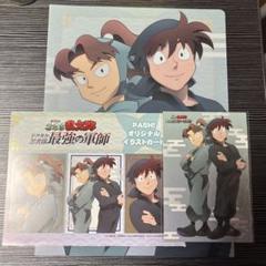 PASH! 8月号 忍たま クリアファイル カード 振込取扱票 郵便はがき