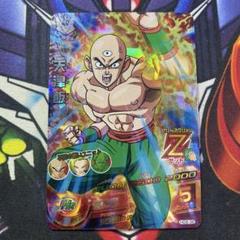 2025年最新】ドラゴンボールヒーローズ ベジット ゴテンクスの