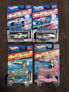超レア　バンダイキャラウイール　シリーズ全コレ　1/64 スケール $_12.JPG?set_id=880000500F