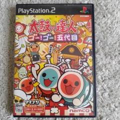 太鼓の達人 ゴー!ゴー!五代目