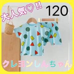 大人気♡クレヨンしんちゃん パジャマ
