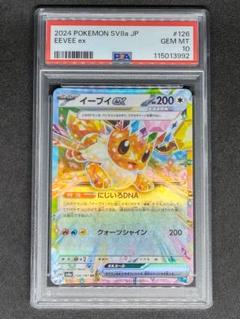 テラスタルフェスex box ② ポケモンカードゲーム テラスタルフェスex BOX スカーレット