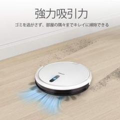 ロボット掃除機 6.8cm超薄型 リモコン対応 超軽量 強力吸引力 自動充電