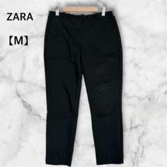 ZARA ザラ スラクッス ストレートパンツ【Ｍ】ウエスト後ろゴム 黒