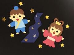七夕 飾り