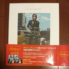 チャン・グンソク History 限定版 DVD-BOX 2025年最新】チャングンソク historyの人気アイテム - メルカリ