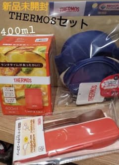 スープジャー 保温 ポーチの中古 未使用品を探そう メルカリ