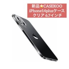 新品⭐️CASEKOO iPhone14plusケース クリア 6.7インチ