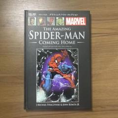 THE AMAZING SPIDERMAN COMING HOME