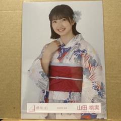 蔵盛妃那乃 日向坂46 2025年 浴衣 生写真 直筆 サイン入り 日向坂46 2025年 浴衣 生写真 4種コンプ 蔵盛妃那乃 ① - メルカリ