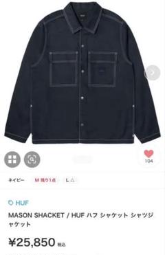 huf ワークシャツ　ジャケット　値引き不可のサムネイル