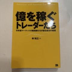 2025年最新】マーケットの魔術師の人気アイテム - メルカリ