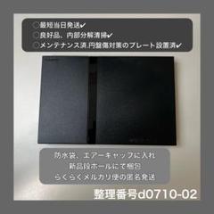 当日発プレイステーション2本体のみps2scph75000d071002