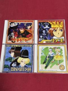 新品・未開封　「サクラ大戦2」～ラジヲドラマ「少年レッド」 Amazon.co.jp: ☆サクラ大戦2 ラジヲドラマ 少年レッド 未開封