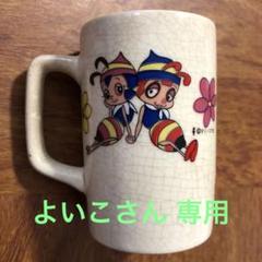 みつばちハッチ バッチセット 昭和レトロ ゴールド