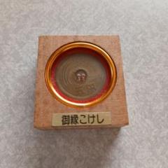 希少品【真鍮（黄銅）製5円玉置物大きな五円玉直径約 23cm】五円玉 御縁 置物 希少品【真鍮（黄銅）製5円玉置物大きな五円玉直径約 23cm】五円