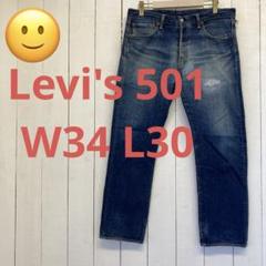 ☆送料無料☆ Levis 501☆鬼ヒゲ レザーパッチ ダメージリペア☆W34のサムネイル