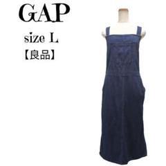 【良品】GAP デニムジャンパースカート L ミディ丈 春夏 サロペット