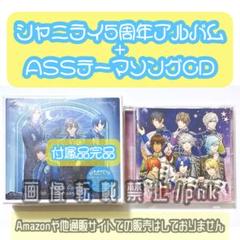 うたプリ CDまとめ売り Goods-グッズ-｜うたの☆プリンスさまっ♪ Beautiful Memories