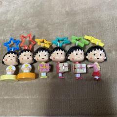 ちびまる子ちゃん非売品マクドナルドしゃべるおもちゃ7個セット m70537316673_1.jpg?1721980280