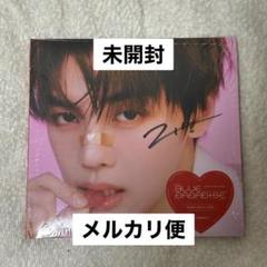 BLUE PARADISE ZEROSEver 新品未開封 コンプ ZEROBASEONE 5th Mini Album BLUE PARADISE ZEROSE Ver. (セット