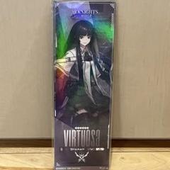 美品】 ヴィルトゥオーサ 特大ホログラムカード 1枚 アーク