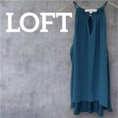 美品✨LOFT ノースリーブチュニック グリーン　ティール　SP