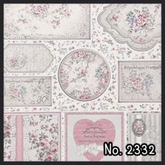 d-2332】デザインペーパー - メルカリ