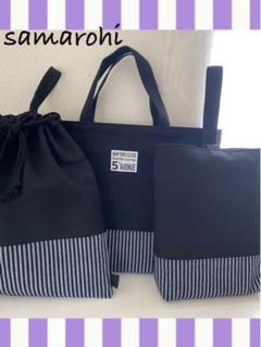 八角形のハンカチ スカイ2枚セット 16cm - メルカリ