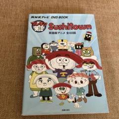2025年最新】プレキソ英語 dvdの人気アイテム - メルカリ