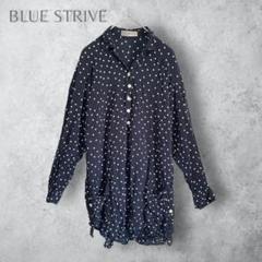 【BLUE STRIVE】　サイド絞りあり　水玉シャツ　ドット柄　洗える　丈長め