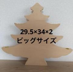 クリスマスツリー白木 トールペイント 心おどる♪クリスマスアイテムたち！ | 銀座ソレイユ ホームページ %