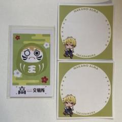 2025年最新】中野あるま 高田村交易所の人気アイテム - メルカリ
