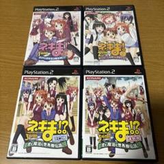 ネギま!? 3時間目 ～恋と魔法と世界樹伝説!～ ライブ版　4本セット　美品