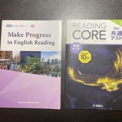 Progress in English 21 色々
