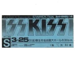 KISS 1977 初来日コンサートチケットの半券 - メルカリ
