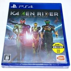 ■【未開封】ＰＳ４　仮面ライダー メモリーオブヒーローズ　ＫＡＭＥＮＲＩＤＥＲ■