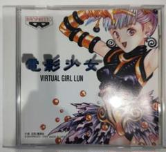 激貴重！初版 幻世虚構 精霊機導弾 GUIDE 攻略本 AXELA - メルカリ