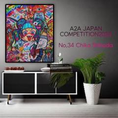 【渋谷ヒカリエ展示作】I'm Proud Fxxxking HELL JAPAN 渋谷ヒカリエ展示作】I'm Proud Fxxxking HELL JAPAN - メルカリ