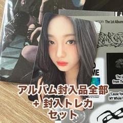 aespa ヨーロッパ限定 EU Armageddonトレカ アルバムニンニン m82068079152_1.jpg?1721645259