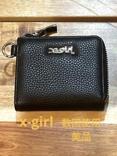 X-girl ミニ財布 二つ折り　ブラックフェイクレザー　数回使用　美品