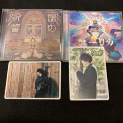 最大の割引そらる 天月 Atr Cd アルバム ユーリカ イザナワレトラベラー 等 アニメ Cd Mer Xktqvoeyw 8 999円 税込 Onevisionsolutions Com 最大の割引そらる 天月 Atr Cd アルバム ユーリカ イザナワレトラベラー 等 アニメ Cd Mer Xktqvoeyw 8 999円 税込 Onevisionsolutions Com