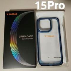 iPhone 15Pro ケース 強化ガラス カメラスタンド ブルー クリア