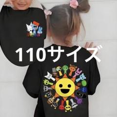 スプランキー　Tシャツ 110サイズ ブラック　黒